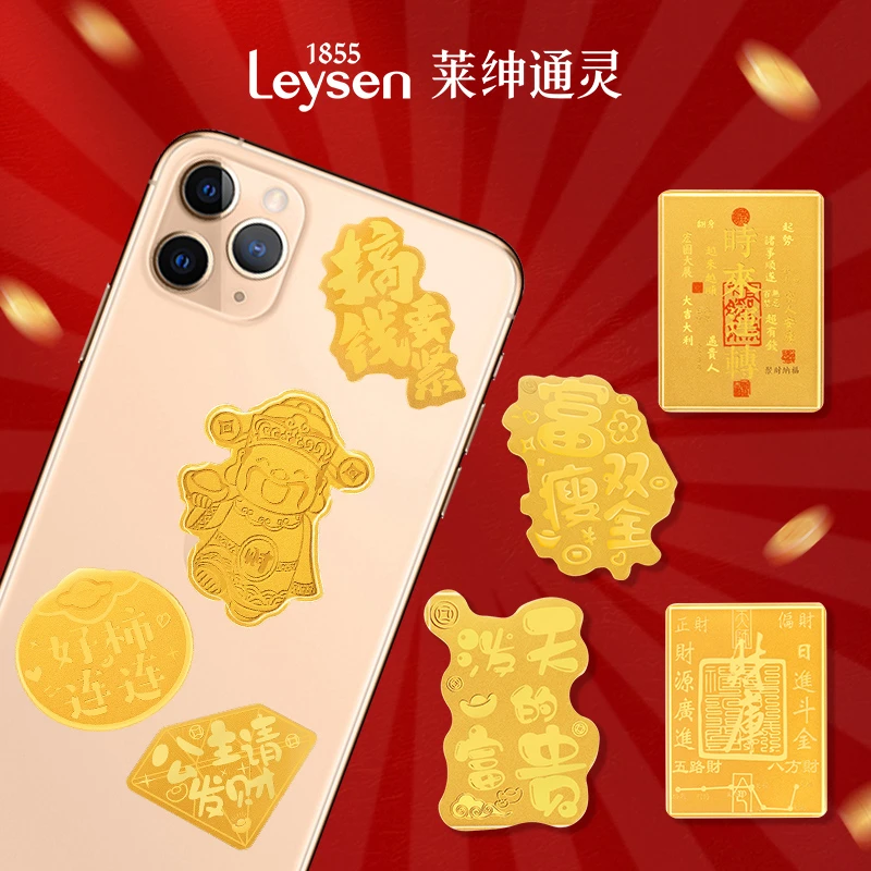 莱绅通灵克拉恋人系列好柿连连公主请发财 财神 足金手机贴0.002g