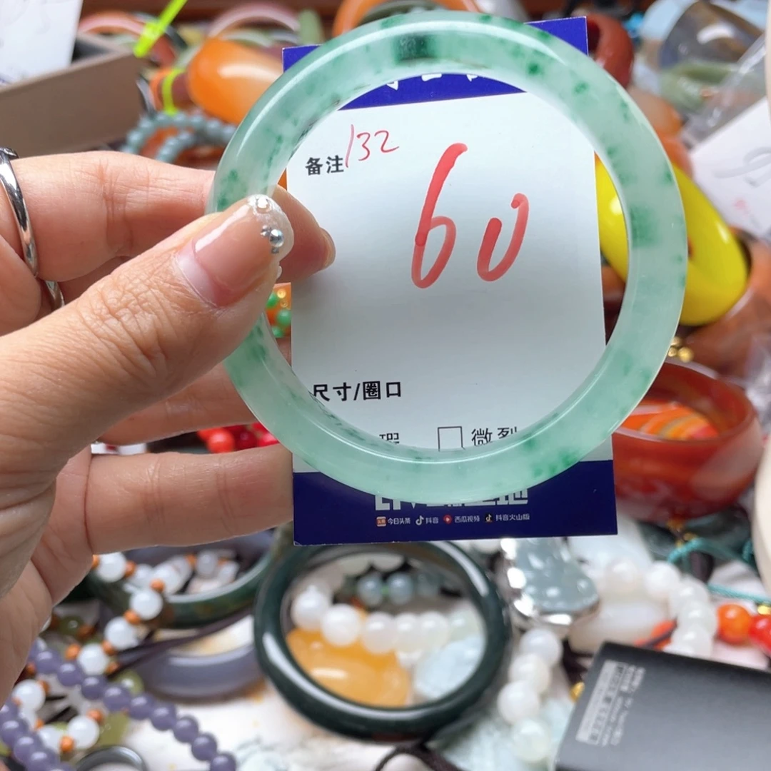 石英岩玉未镶嵌手镯