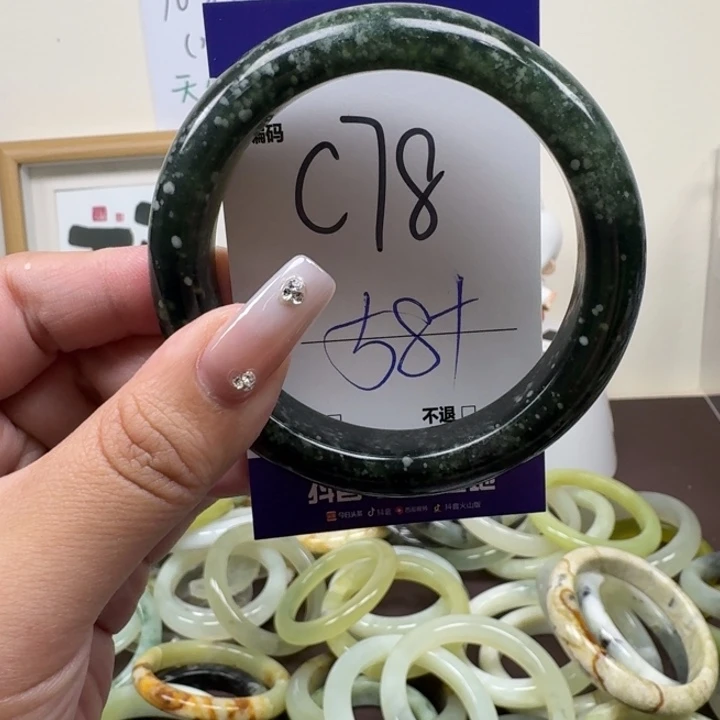 蛇纹石玉未镶嵌手镯78