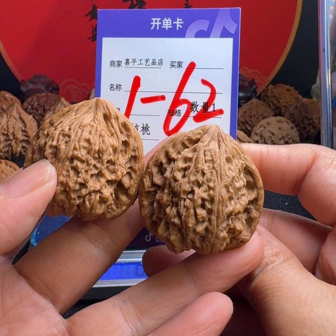 文玩核桃把件南江石38