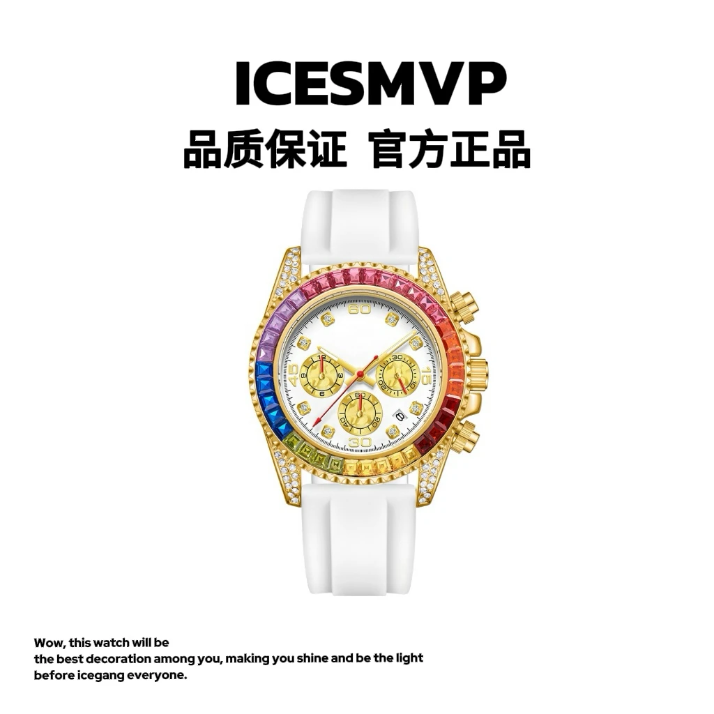 ICESMVP原创轻奢百搭时尚高品质胶带豪华彩钻男士夜光石英手表