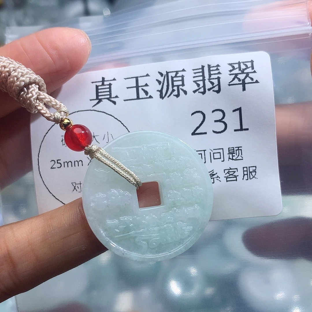 翡翠未镶嵌颈饰231