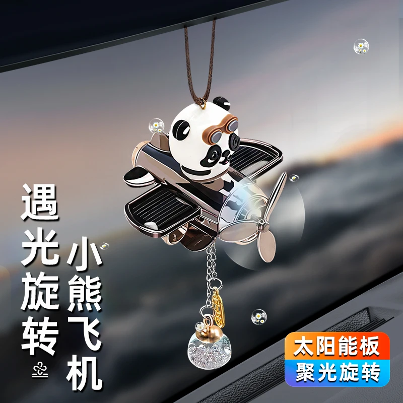 太阳能飞机车载挂件车内吊饰后视镜吊坠摆件汽车装饰用品2025新款