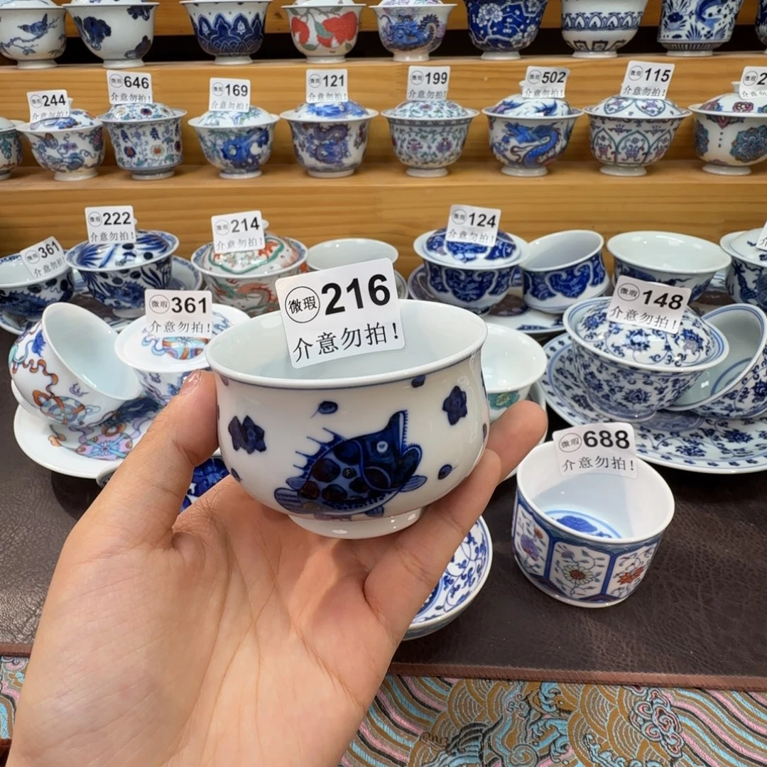 微瑕景德镇陶瓷杯子