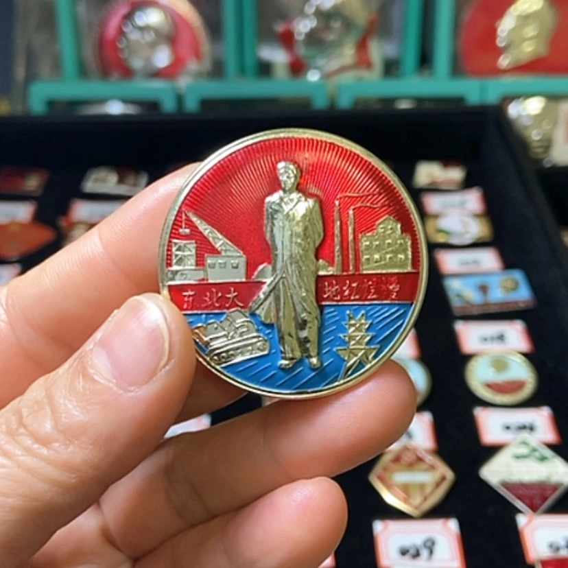 【闪购商品】铝六七十年代的一枚章