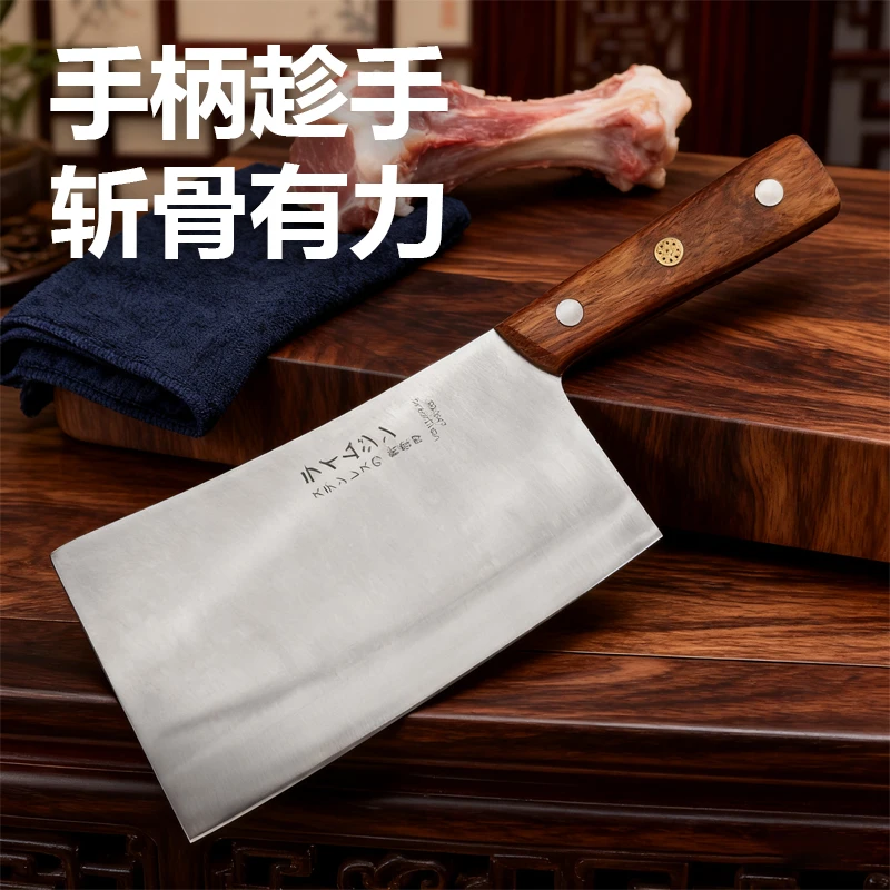 家用厨房刀具砍切肉斩切刀大斩骨实木柄-459