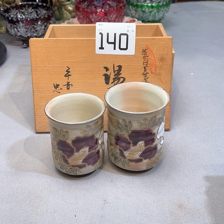 小马哥瓷器甄选套装