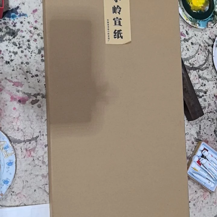 淡**醺安徽泾县丁家桥宣纸檀皮