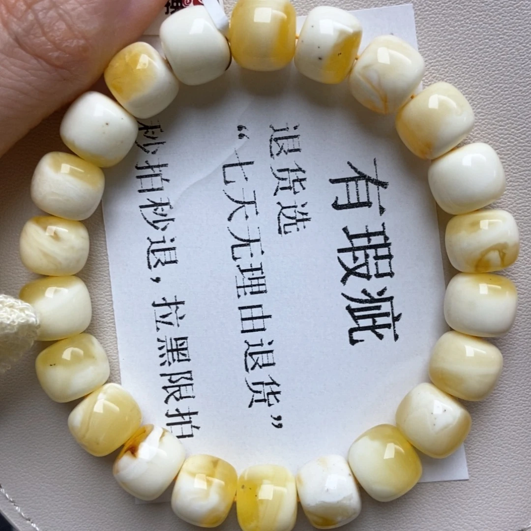 琥珀未镶嵌珠宝奇石80