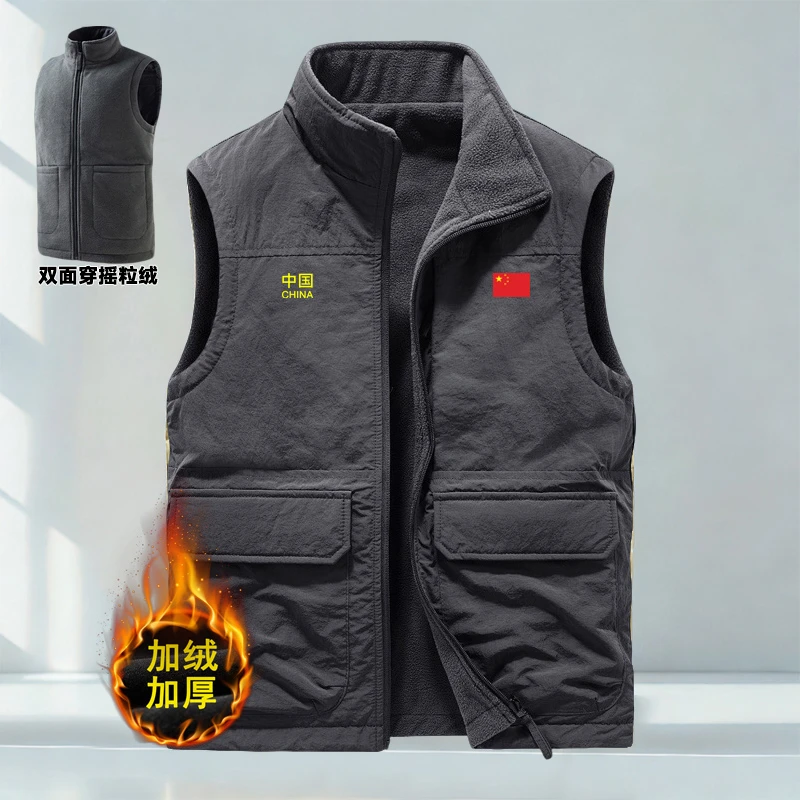 中国队China秋冬双面穿马甲男立领运动坎肩钓鱼摄影通勤无袖外套