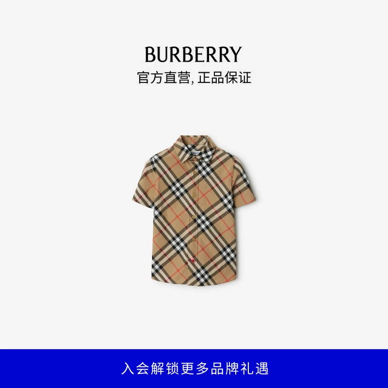 博柏利（BURBERRY）【礼物】【流光风】男童格纹棉质衬衫收藏80890291