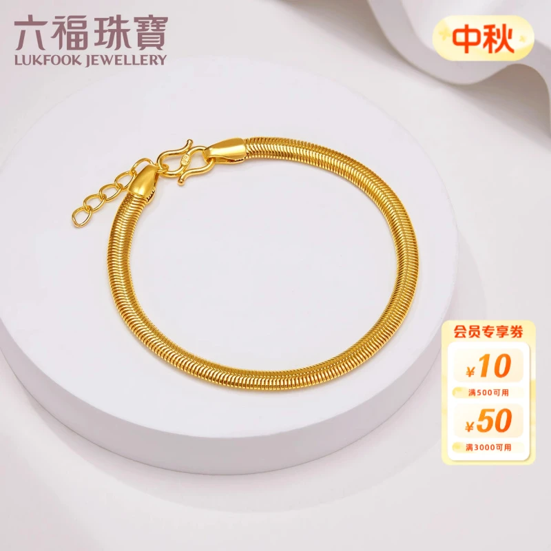 六福珠宝蛇骨链黄金手链女光面足金手链经典百搭计价F63TBGB0092