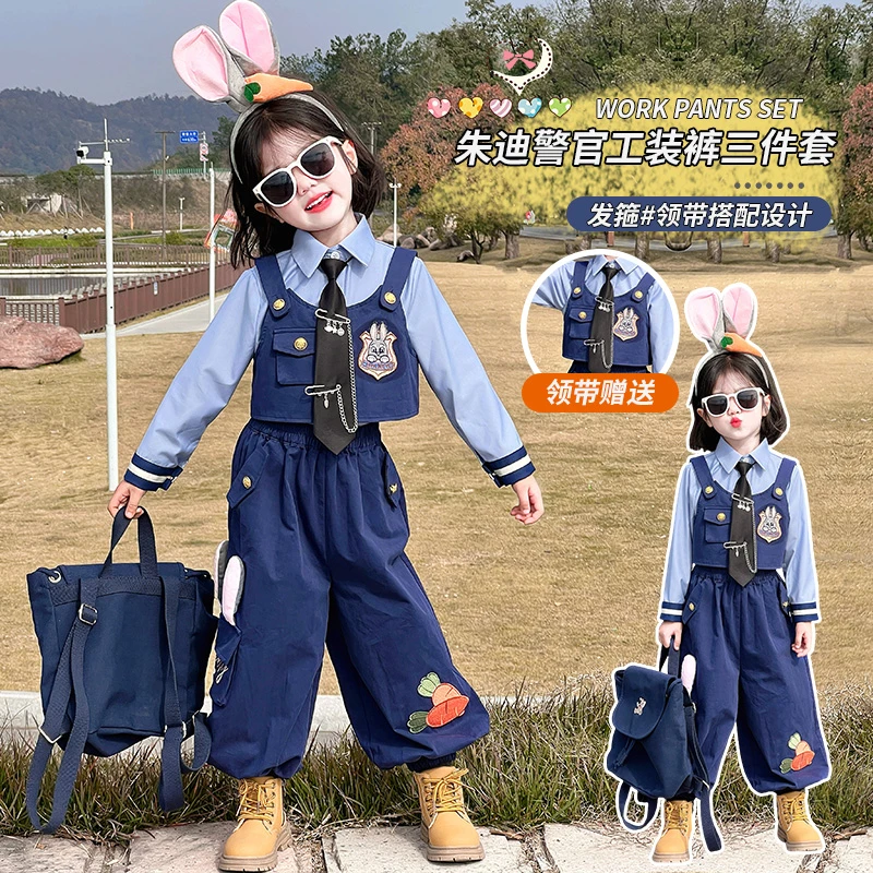 女童春装套装2025新款洋气朱迪兔子警官cos服装女孩春秋三件套