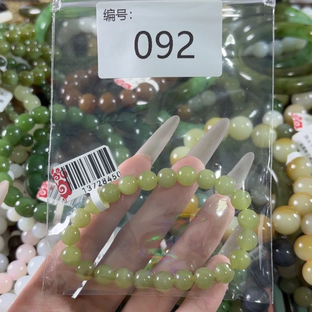 大****未镶嵌手链和田玉92