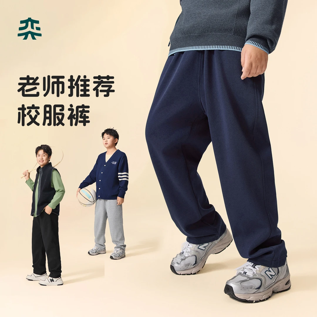 【校服裤】奕时代胖男童运动裤加肥加大童休闲裤耐磨春秋双11好物