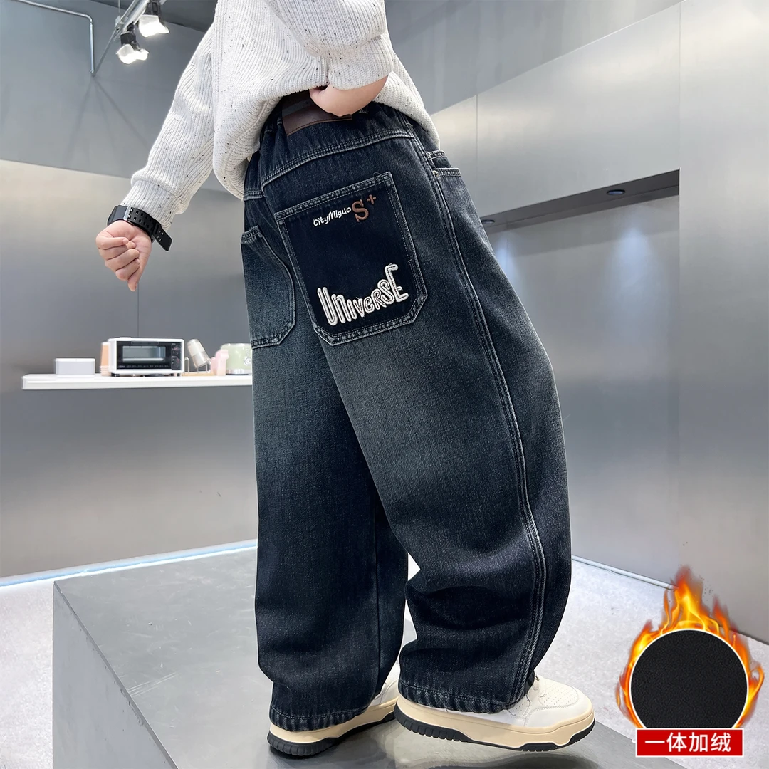 男童加绒牛仔裤2025秋冬新款中大童潮酷痞帅男孩阔腿裤儿童裤子潮