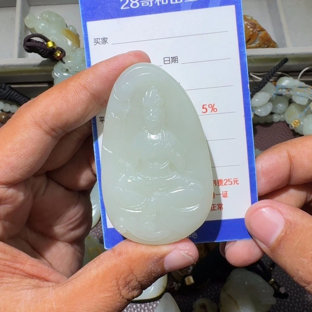 和田玉未镶嵌吊坠(不含链)