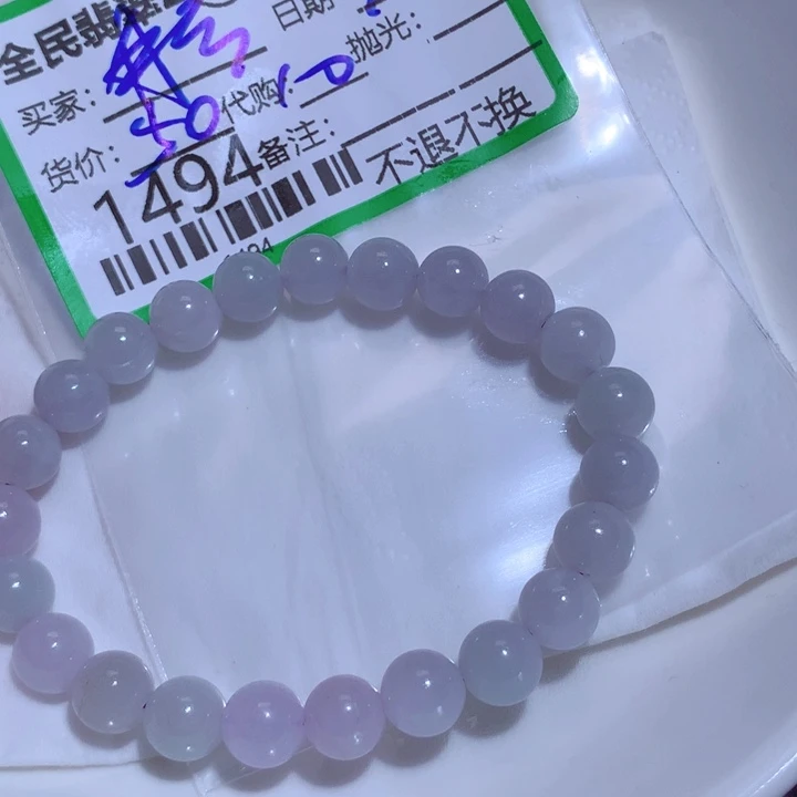 翡翠颈饰未镶嵌彤**妈