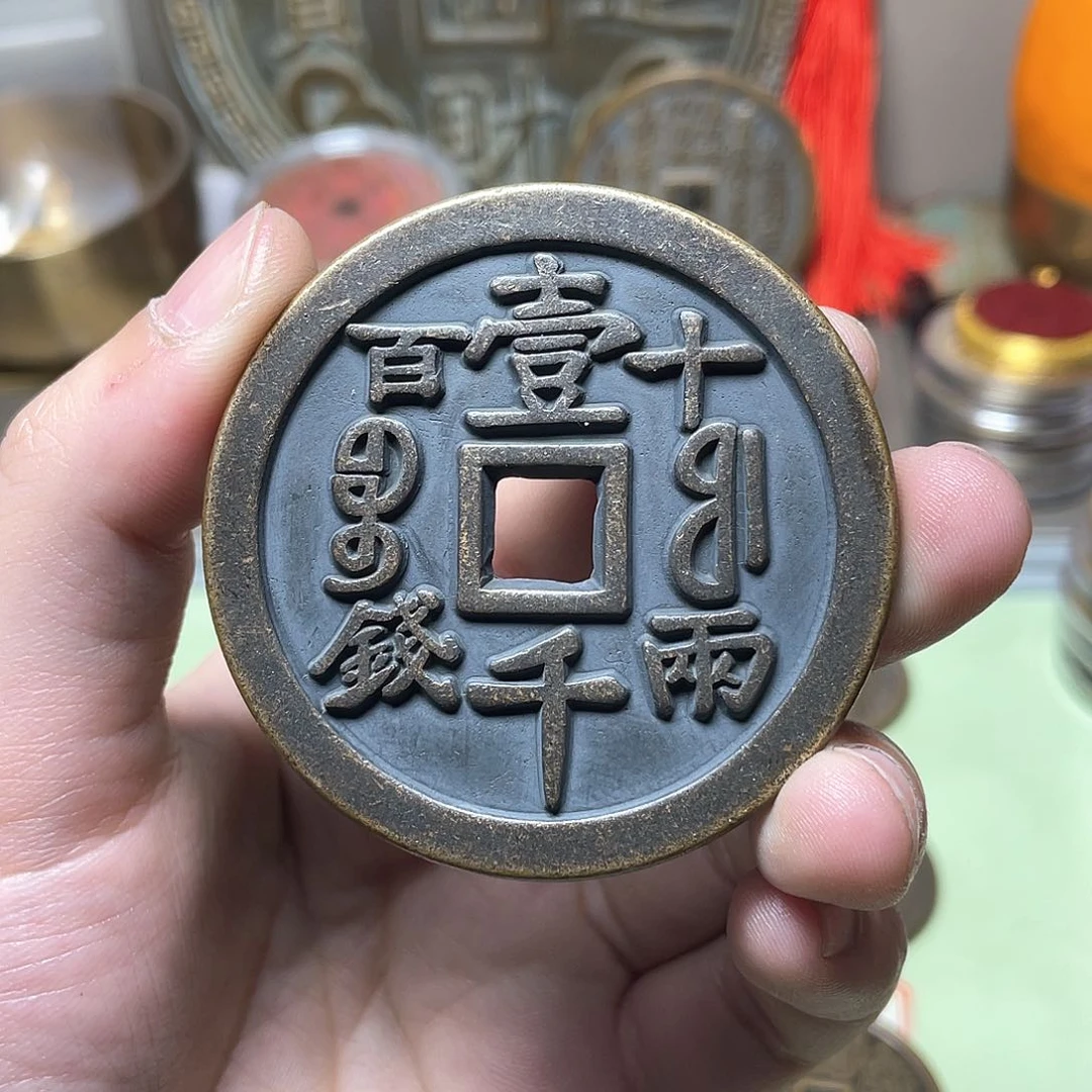 铜创***代一物一拍 现场下单