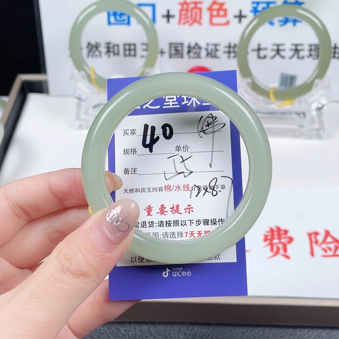 未镶嵌手镯和田玉抱**谈