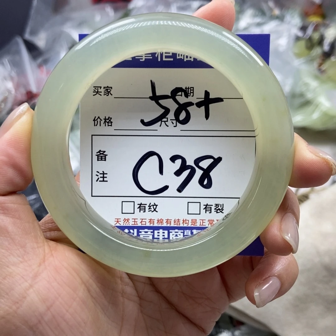 岫玉未镶嵌手镯手镯