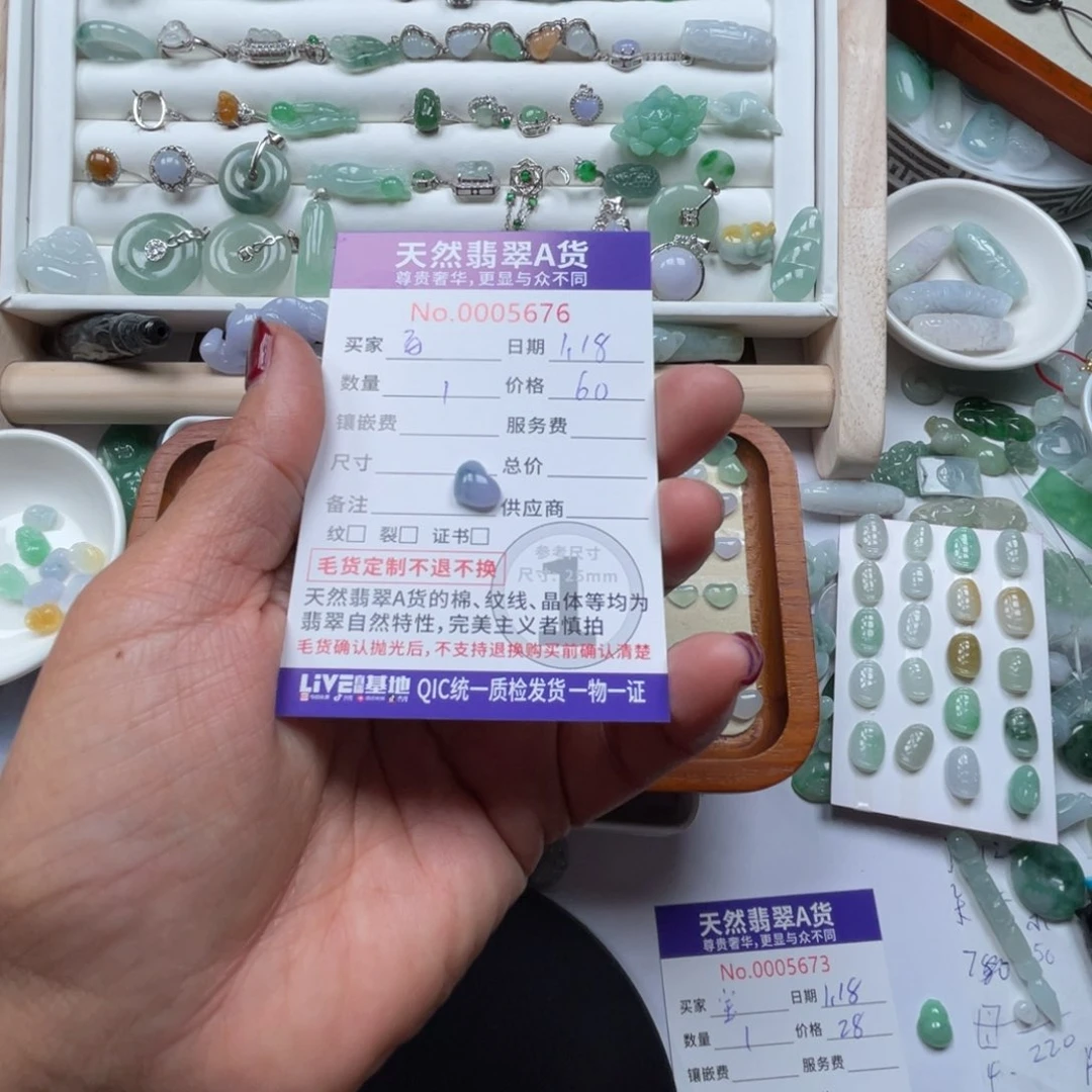 翡翠颈饰未镶嵌百**侵