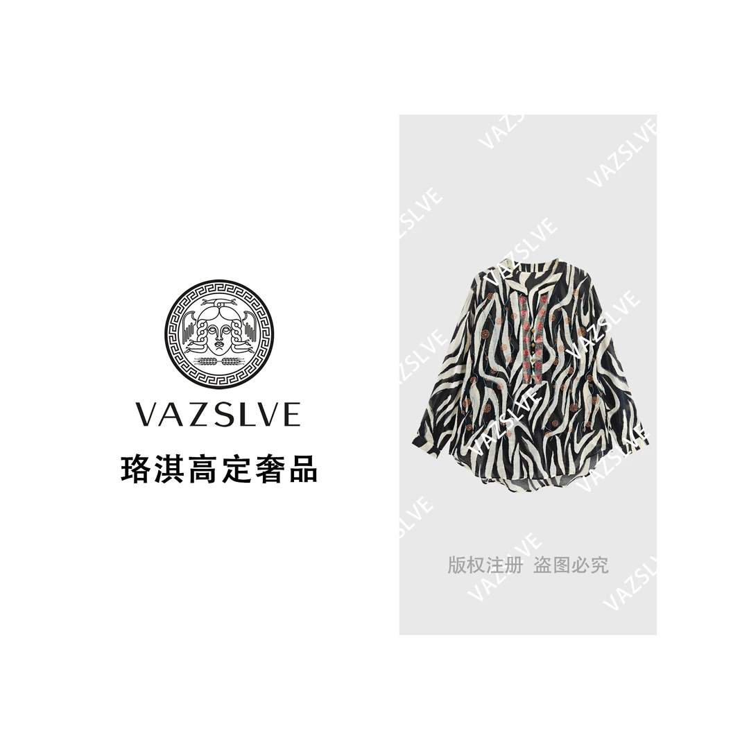 【VAZSLVE/珞淇高定】重工斑马纹时尚休闲长袖衬衫CS7336