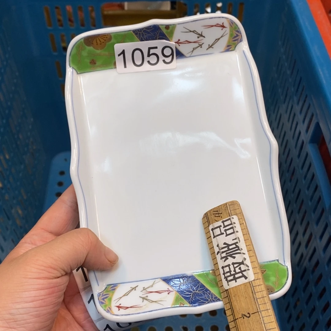 家里了家里了斤斤计较