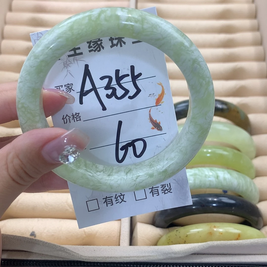 【闪购商品】未镶嵌蛇纹石玉手镯