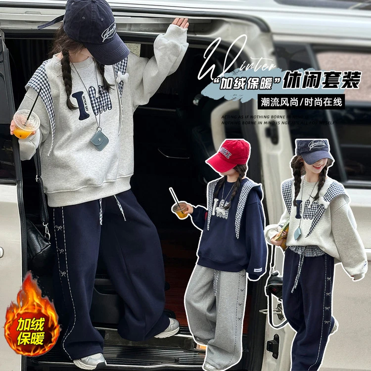 女童加绒卫衣2025新款儿童秋冬洋气一体绒超好看大童加厚卫衣套装
