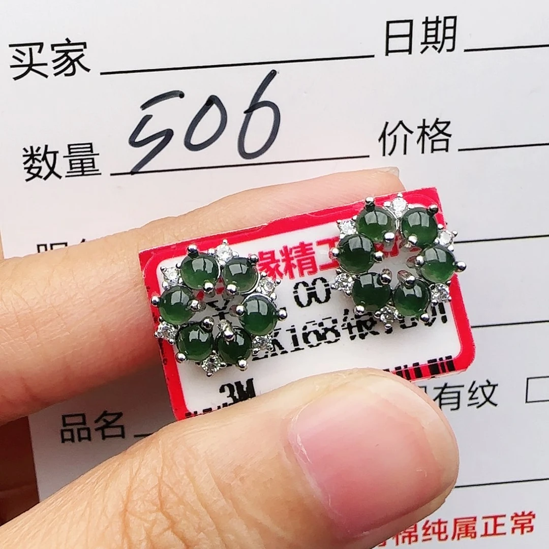 银S925镶嵌戒指翡翠戒指