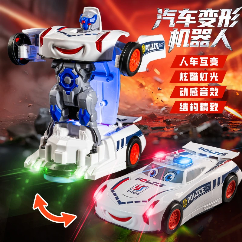 全自动变形警车炫彩灯光音乐万向轮避障儿童益智变形机器人玩具