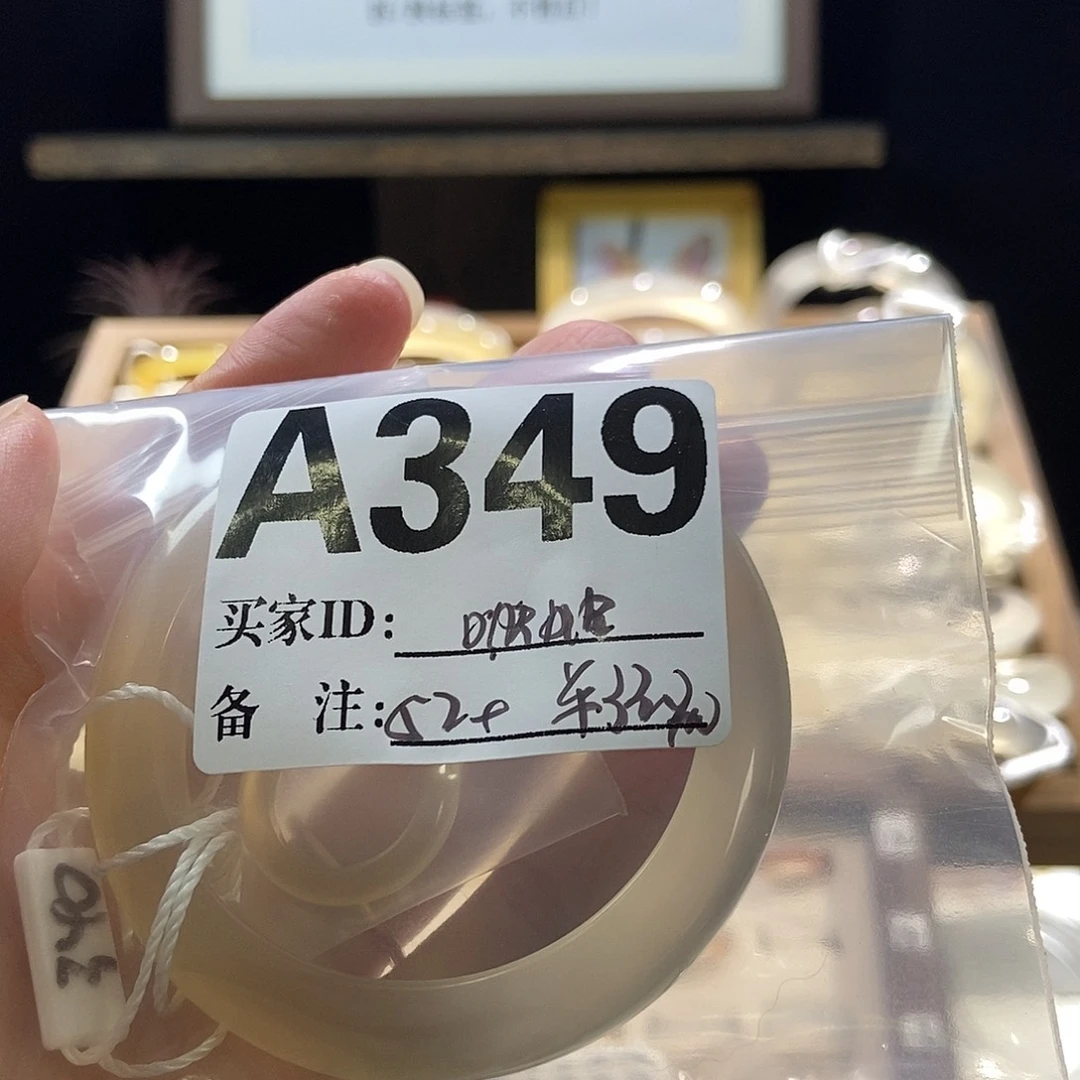 啵****手镯玛瑙/玉髓合金349