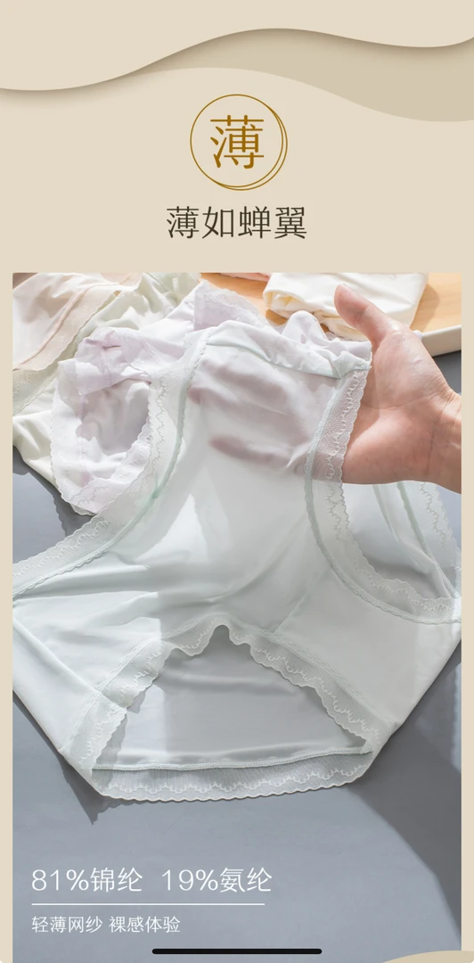 【许愿瓜】六盒装冰丝内裤 夏季必备超薄冰爽无痕小盒子内裤