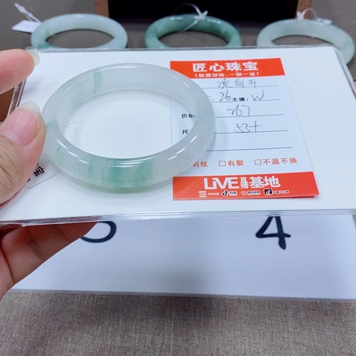 石英质玉手镯未镶嵌凉*开