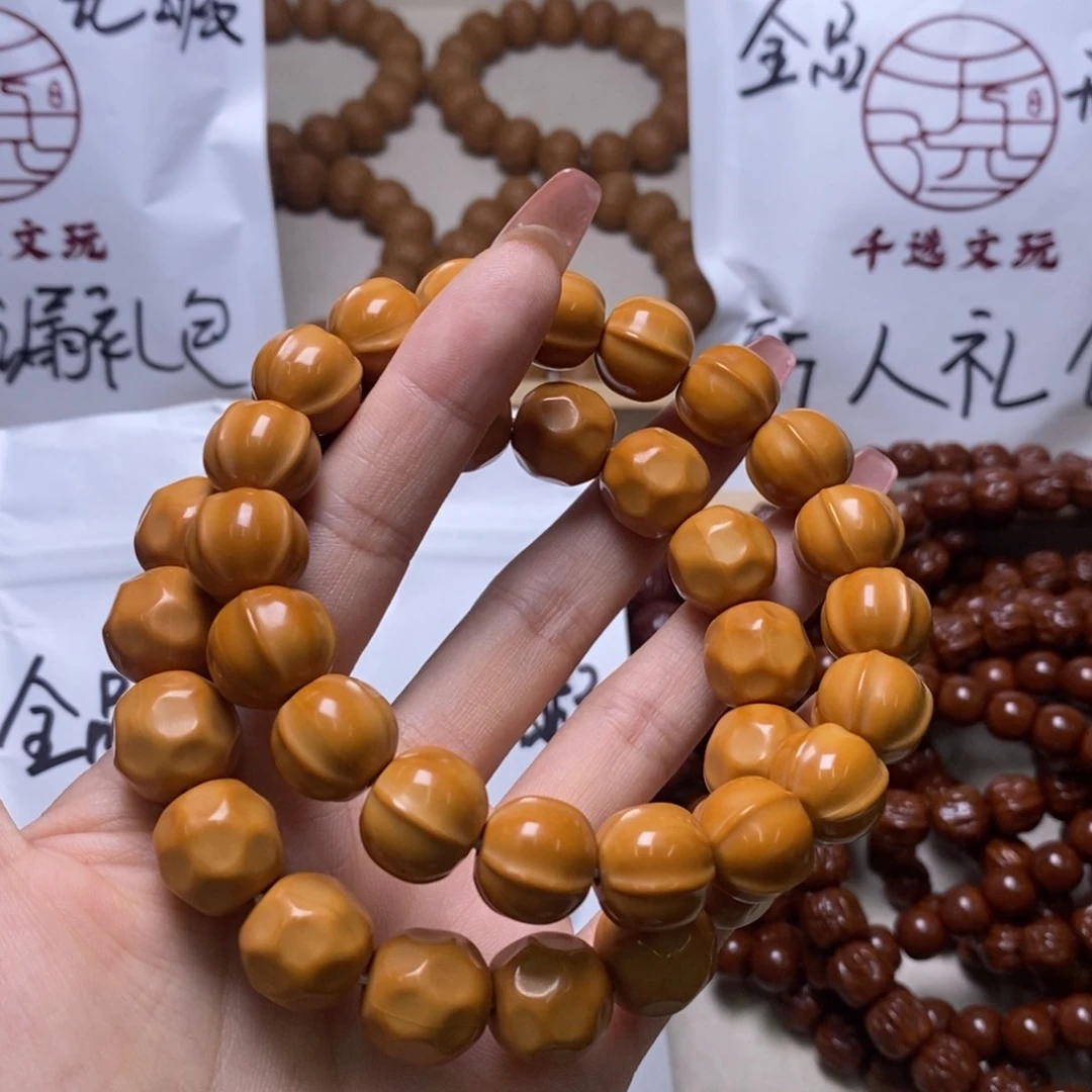 文玩核桃手串鲨鱼奶酪