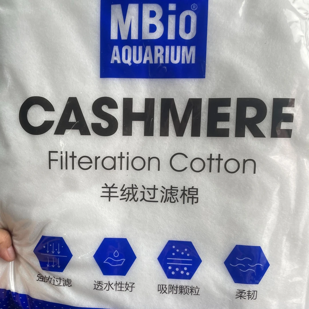 麦宝羊绒棉过滤棉水草鱼缸水族过滤桶周转箱底滤4.8米加长过滤棉