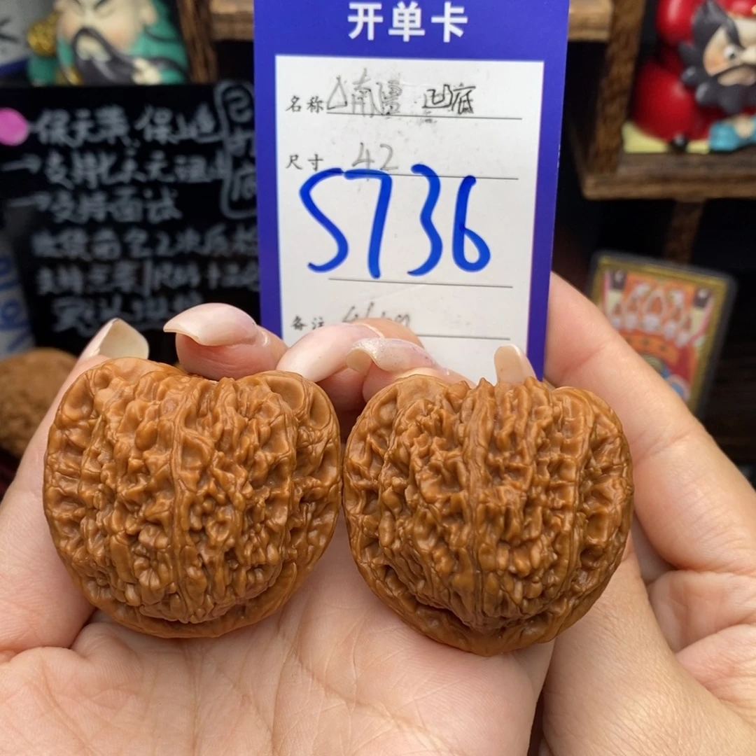 文玩核桃吊坠42南疆凹底三角疆46.5克