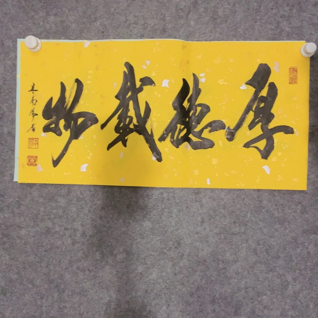 书法听田鉴真田老师推荐精品