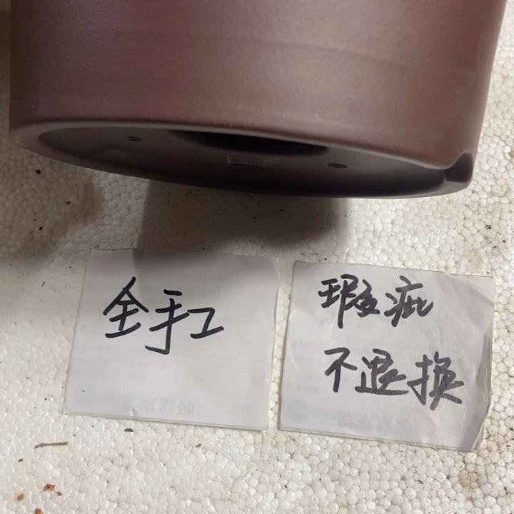 @***青紫砂花盆 微瑕全手工天青