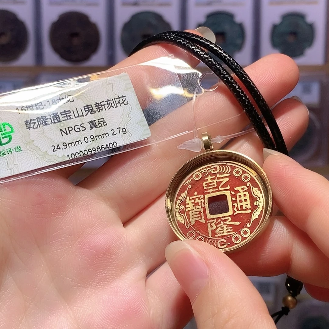 铜乾隆新刻 蝠纹山花 脖挂6400