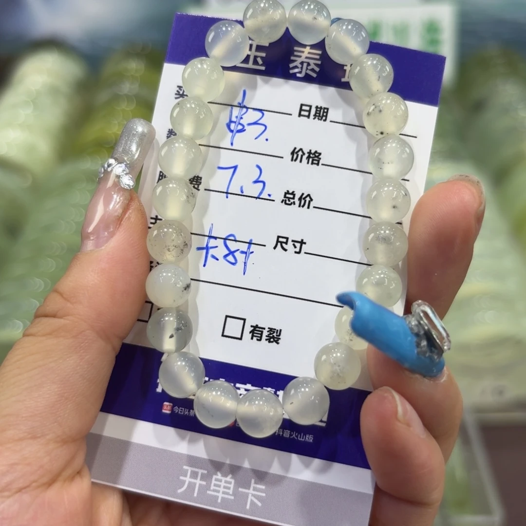 岫玉未镶嵌手镯天然