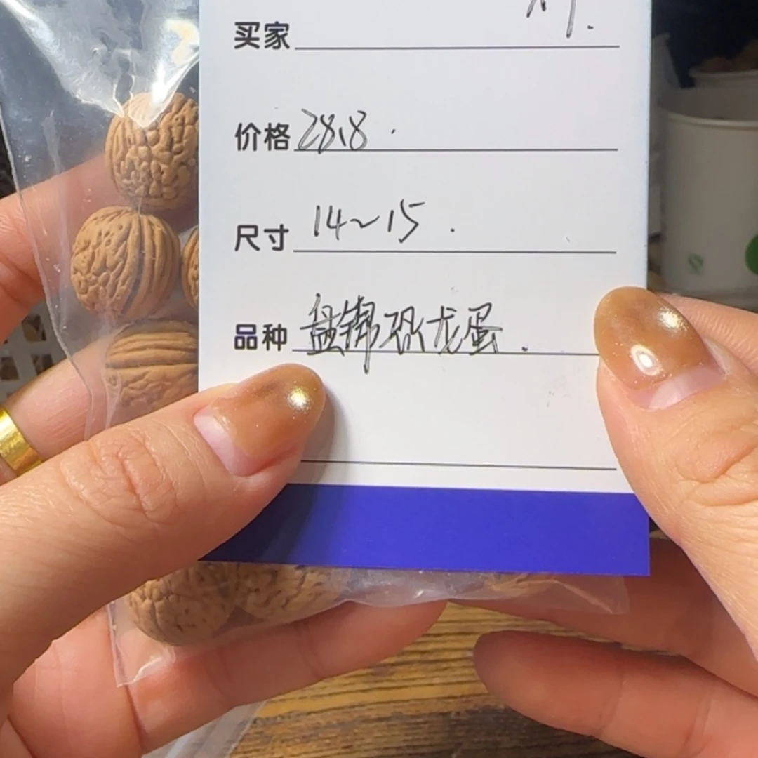 满***仓桃核吊坠磐基恐龙蛋6