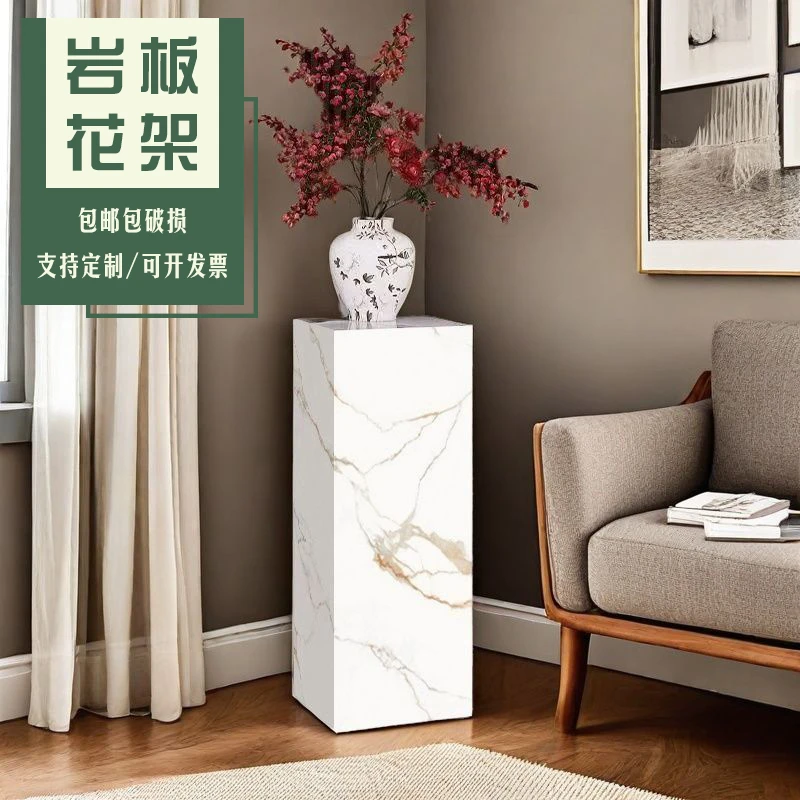 轻奢简约岩板花架客厅玄关置物架装饰品底座酒店会所落地花架摆台