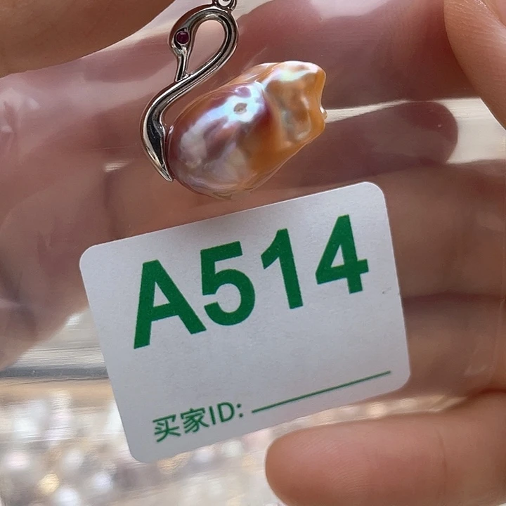 未镶嵌天然珍珠。  漏 漏 漏淡水珍珠