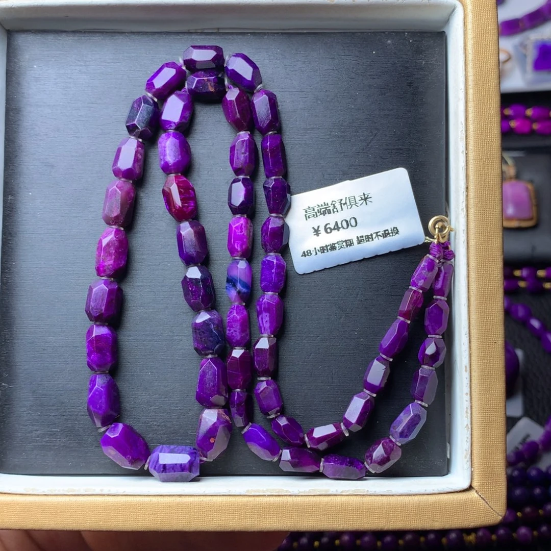 苏纪石（舒俱来）未镶嵌项链