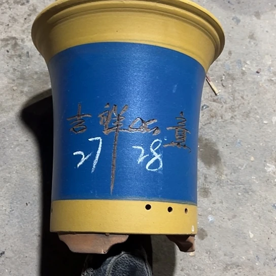 紫砂工艺厂……紫砂工艺厂……