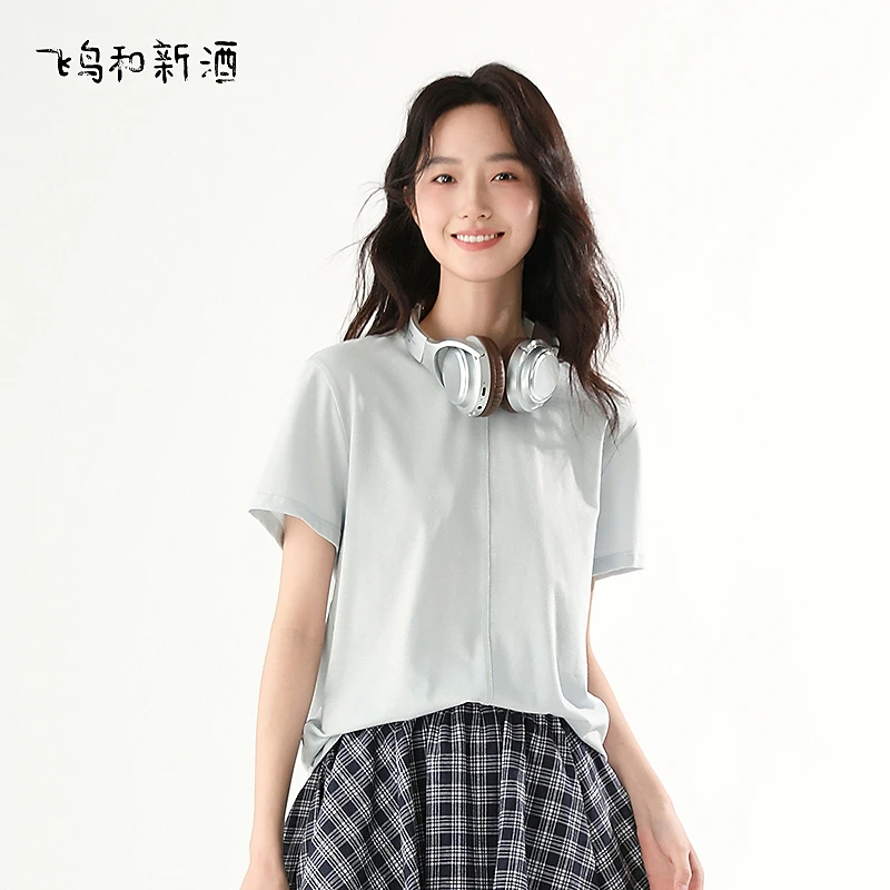 【辛小北专属】飞鸟和新酒纯色设计感短袖T恤夏季短款休闲百搭上衣