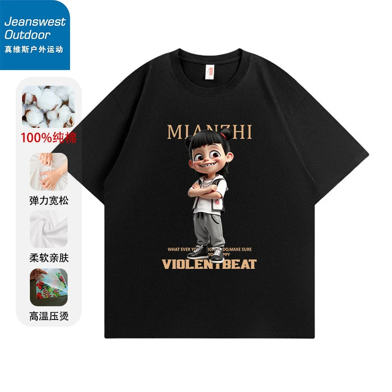 真维斯户外运动夏季宽松动漫短袖纯棉T恤弹力上衣男士潮流百搭