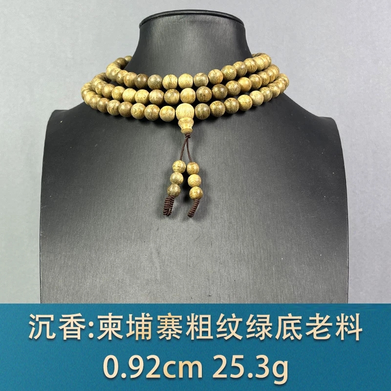 91688 柬埔寨粗纹绿底老料 沉香